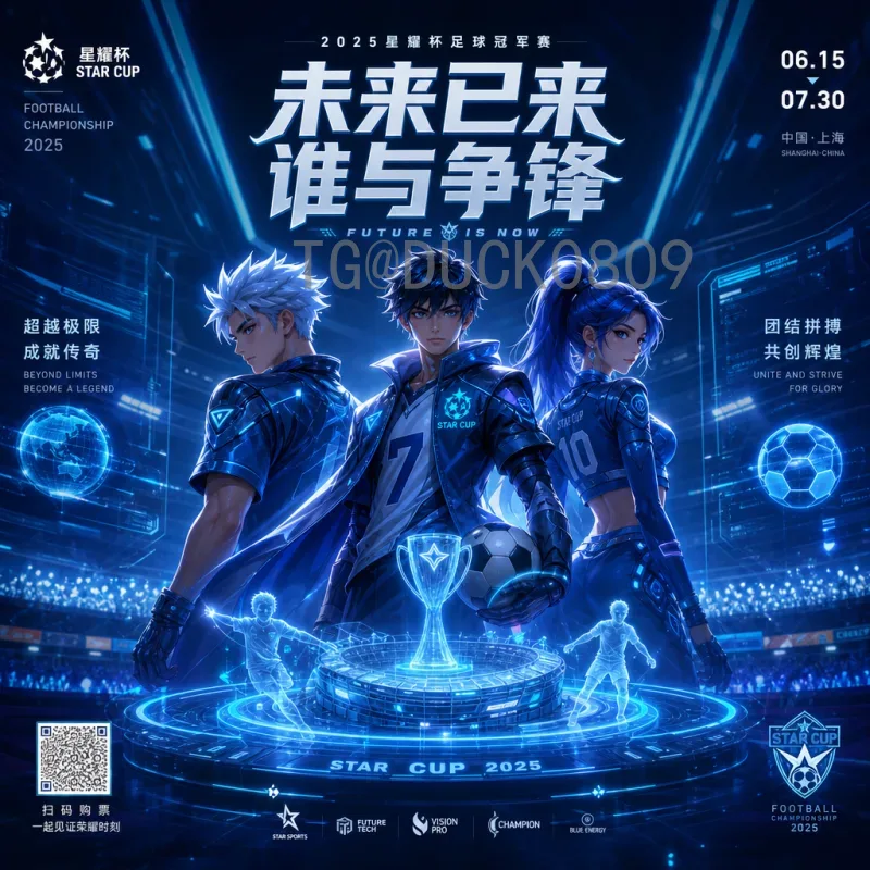 官方2026年国际足联世界杯非洲区名额一览：9+1个晋级席位详解