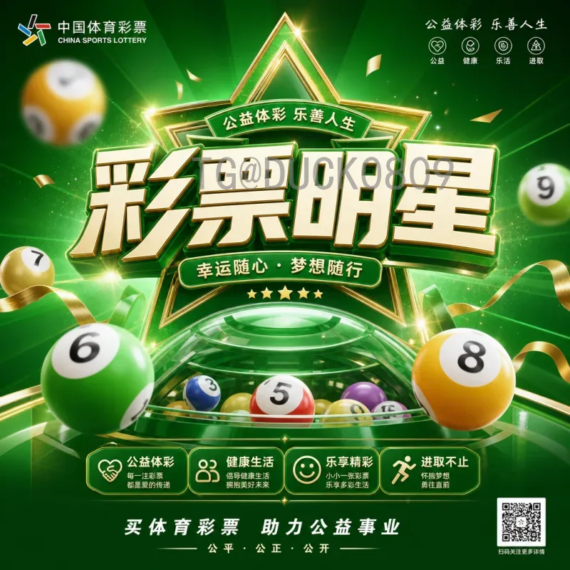 完整详解2026年美加墨世界杯赛程：从小组赛到决赛全览